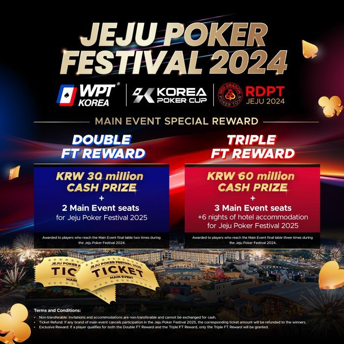 Jeju Poker Festival Main Event Special Reward