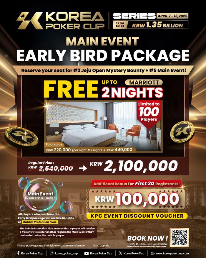 Korea Poker Cup Early Bird