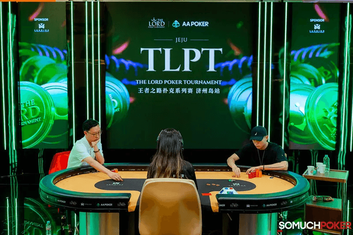 Heads-up Between Zhong and Wu