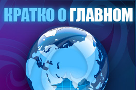Обзор новостей покера: Гонка сильнейших и обновление UltimateBet 0001 Обзор новостей покера: Гонка сильнейших и обновление UltimateBet 0001