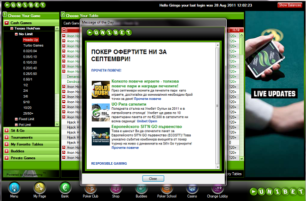 Unibet software