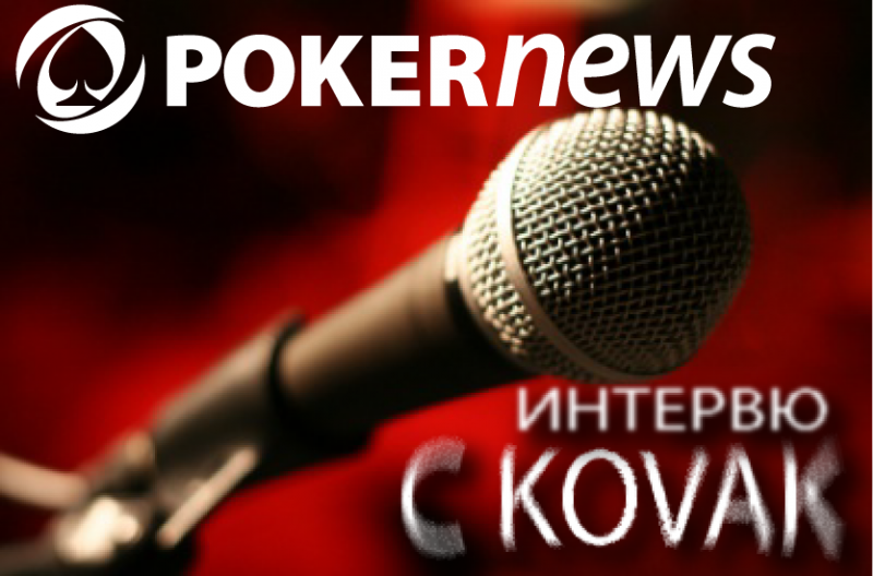 PokerNews K0VAK