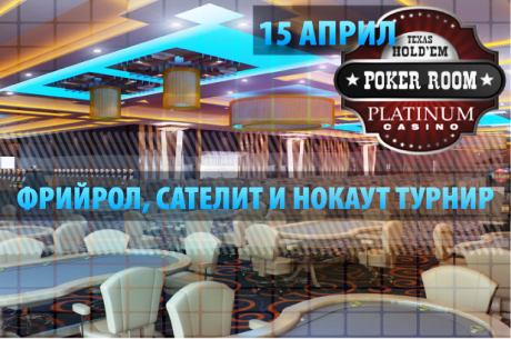 casino platinum