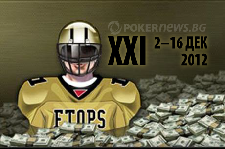 FTOPS XXI