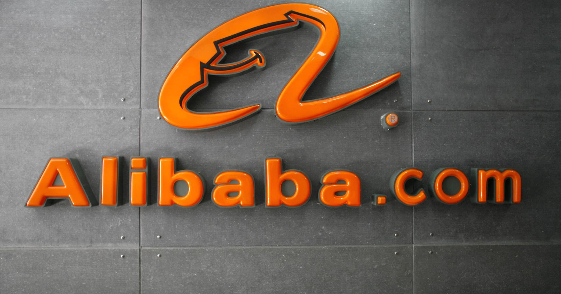 Alibaba Alibaba