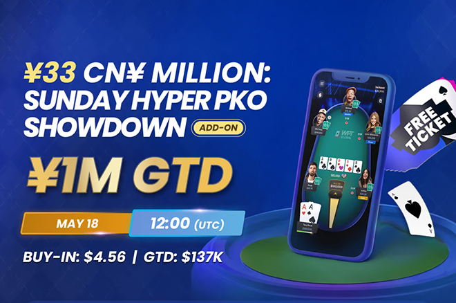 New Look ¥1 Million Sunday Hyper PKO Showdown Hits WPT Global on May 18
