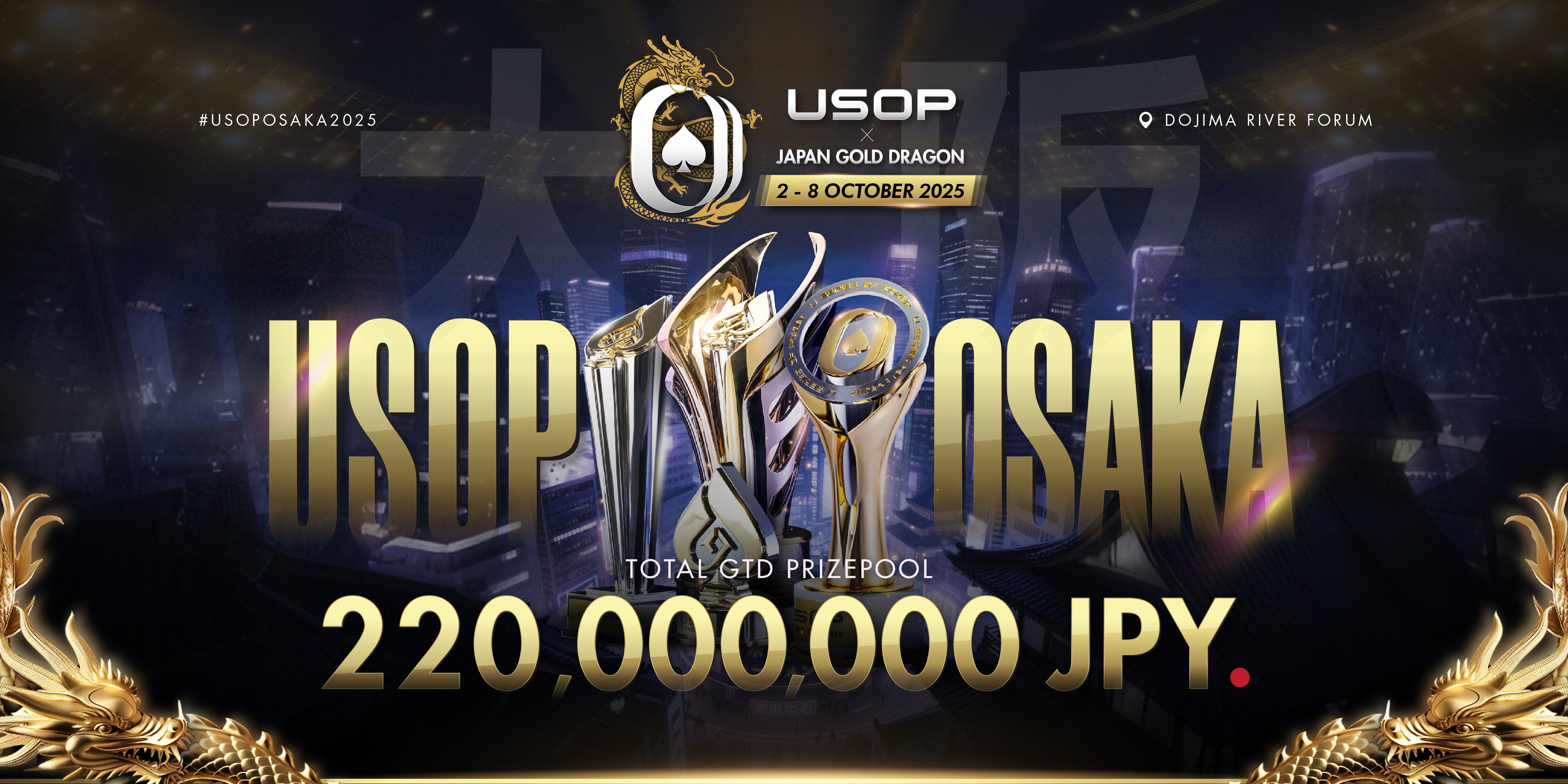 USOP Osaka Series Set for October 2–8 with ¥220 Million Guaranteed