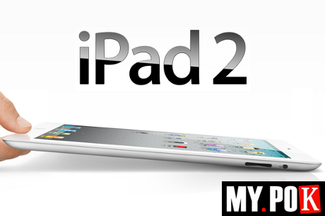 MyPok : Freerolls spécial iPad 2 pour tous les nouveaux joueurs