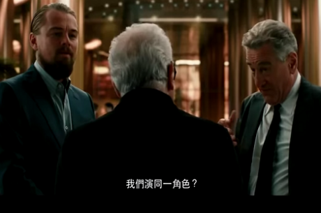 Di Caprio e De Niro insieme in uno spot da 70 milioni di dollari per il City of Dreams di Macao