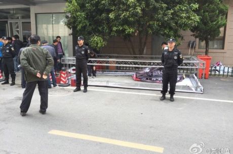 L'APPT Nanjing 2015 stoppé par la police