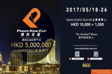 The Poker King Cup Macau Heads to the Poker King Club at the Venetian