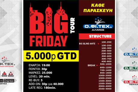 Big Friday