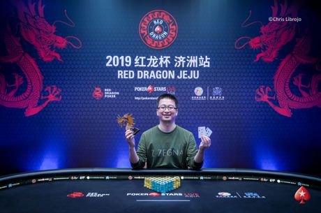 Liuheng Dai Wins Back-To-Back PokerStars High Rollers in Jeju (~$137K)