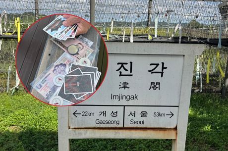 The Time I Played Poker with My Dad at the North Korea Border