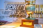 Japan Poker Cup