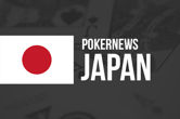 Japon : Les casinos seront-ils légalisés avant l'ouverture des Jeux Olympiques de Tokyo2020