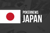 Could Casinos Be Coming to Japan? The Odds are Increasing.