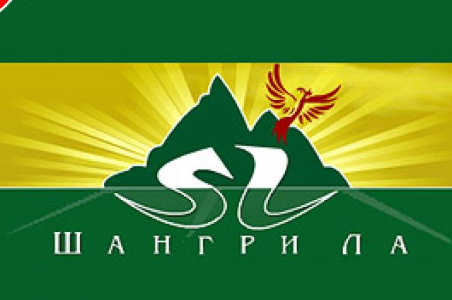 В Москве открылся Восточноевропейский турнир по... 0001 В Москве открылся Восточноевропейский турнир по... 0001