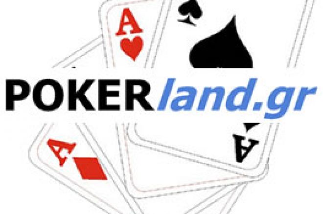 Συνεργασία του GR PokerNews με το Pokerland 0001 Συνεργασία του GR PokerNews με το Pokerland 0001