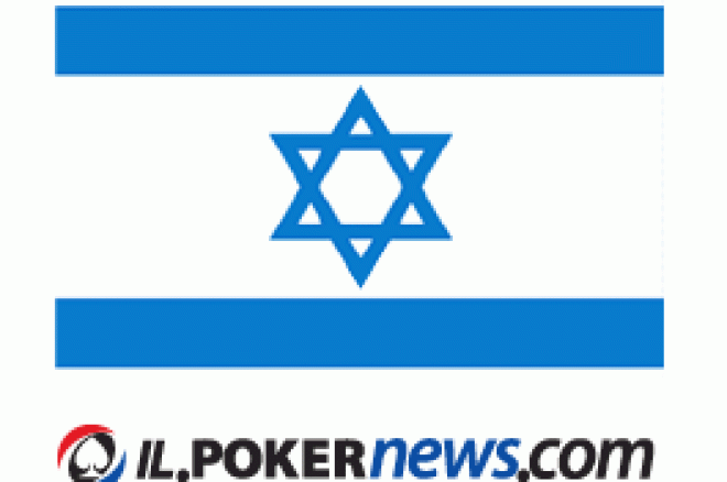 PokerNews Uruchami Hebrajską Stronę 0001 PokerNews Uruchami Hebrajską Stronę 0001