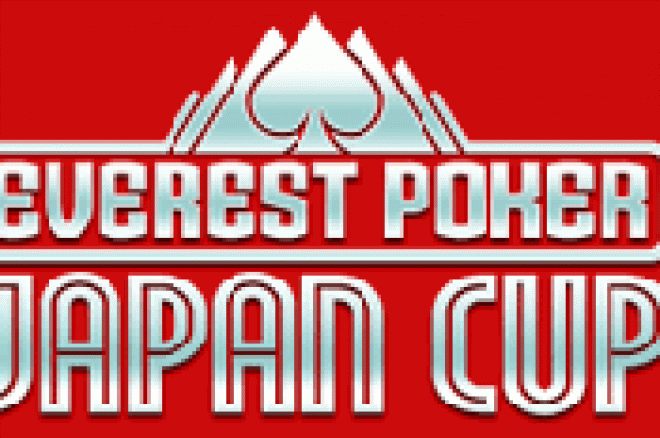 エベレストポーカーがジャパンカップポーカートーナメント 0001 エベレストポーカーがジャパンカップポーカートーナメント 0001