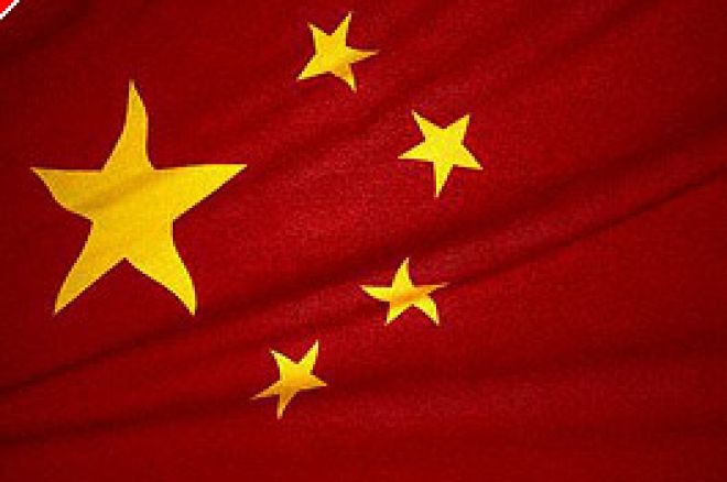 世界扑克巡回赛与中国达成交易 0001 世界扑克巡回赛与中国达成交易 0001