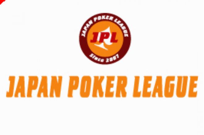 Road to WSOP @ジャパンポーカーリーグ 0001 Road to WSOP @ジャパンポーカーリーグ 0001
