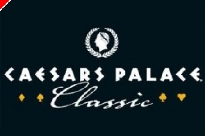 The Caesars Palace Classicが16日から開催 0001 The Caesars Palace Classicが16日から開催 0001