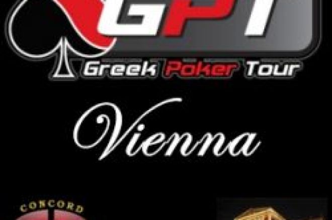 Αύριο ξεκινά το Greek Poker Tour 0001 Αύριο ξεκινά το Greek Poker Tour 0001