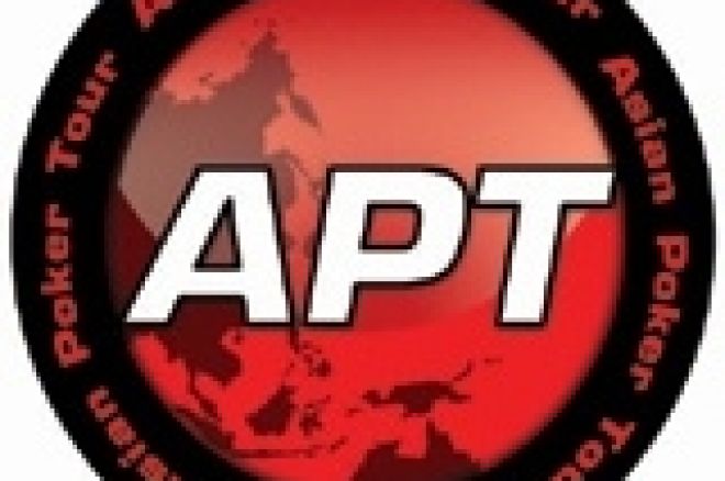 드디어 APT가 시작되다. 0001 드디어 APT가 시작되다. 0001