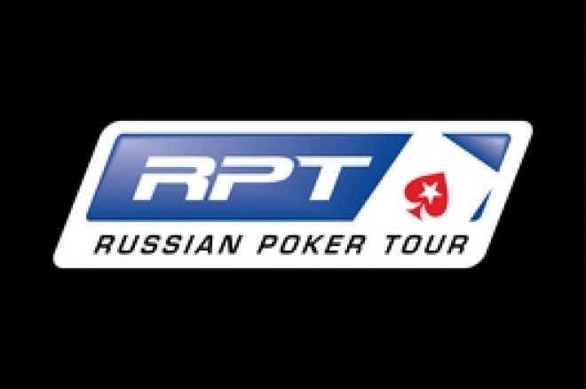 Московский этап RPT переносится на май 0001 Московский этап RPT переносится на май 0001