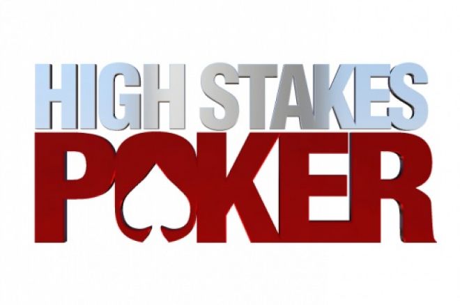 Утре Стартира Петият Сезон на High Stakes Poker 0001 Утре Стартира Петият Сезон на High Stakes Poker 0001