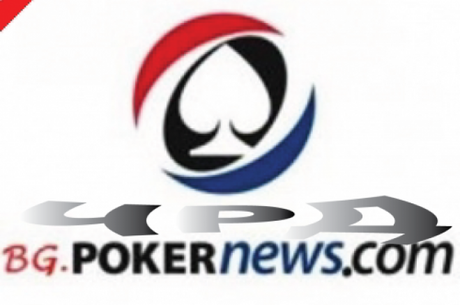 Две години PokerNews България – Успех и Наслада 0001 Две години PokerNews България – Успех и Наслада 0001