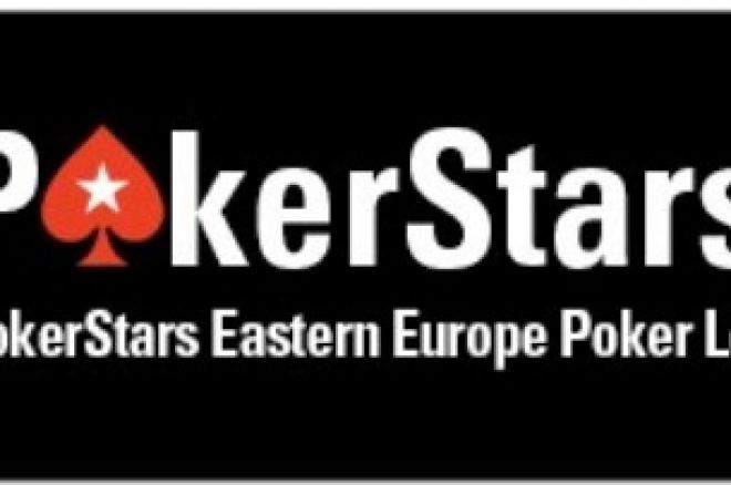 Представяме ви Eastern Europe Poker League на PokerStars! 0001 Представяме ви Eastern Europe Poker League на PokerStars! 0001