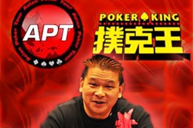 Film Poker : Pou Hark Wong,  le nouveau Rounders chinois ? 0001