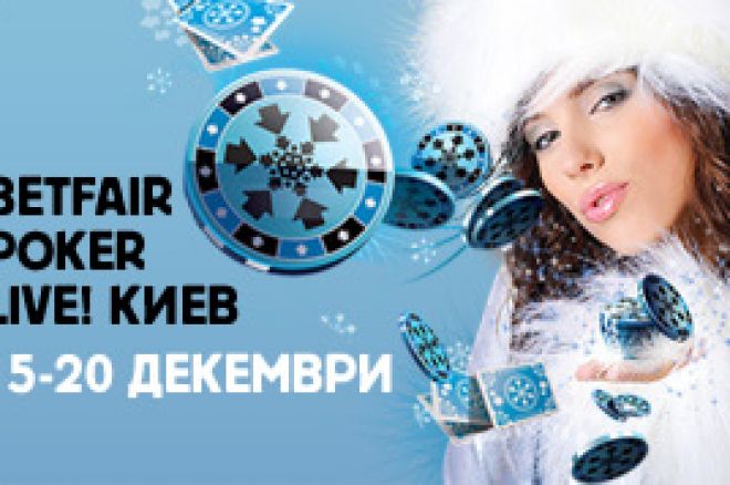 Betfair Betfair