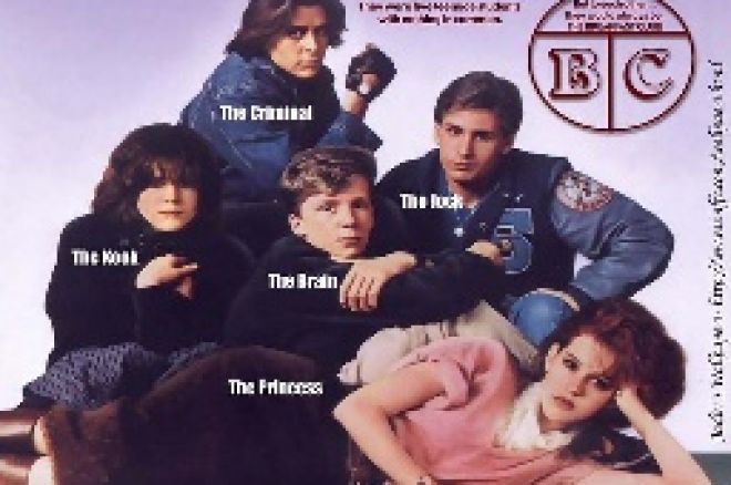 От големия екран до финалната маса: Breakfast Club 0001 От големия екран до финалната маса: Breakfast Club 0001