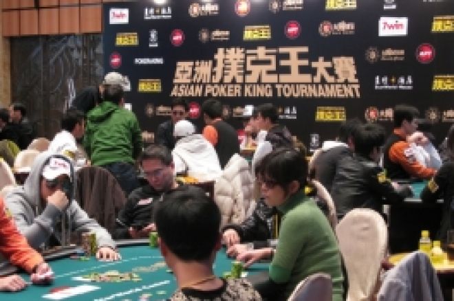 亚洲扑克王大赛正在进行 0001 亚洲扑克王大赛正在进行 0001