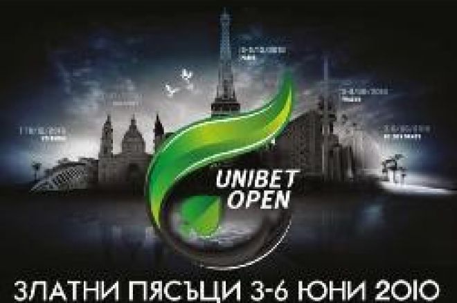 Сателити за Unibet Open Златни пясъци 0001 Сателити за Unibet Open Златни пясъци 0001