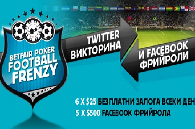 betfair betfair