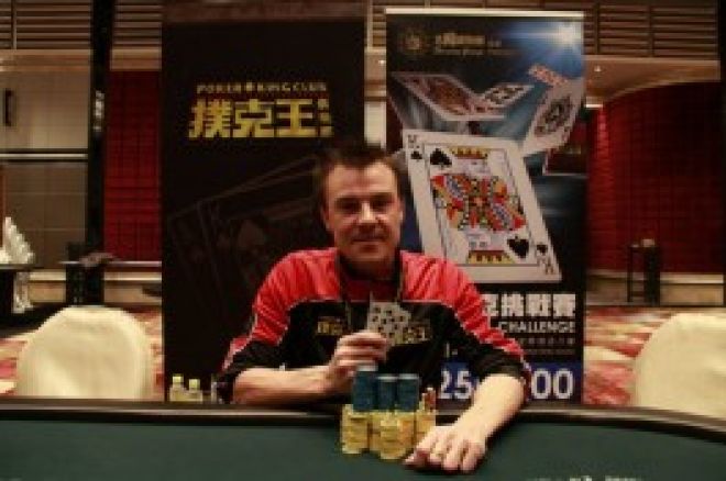 マイケル マルバネック氏は2番目のマカオ・ポーカー挑戦を勝ち取ります 0001 マイケル マルバネック氏は2番目のマカオ・ポーカー挑戦を勝ち取ります 0001