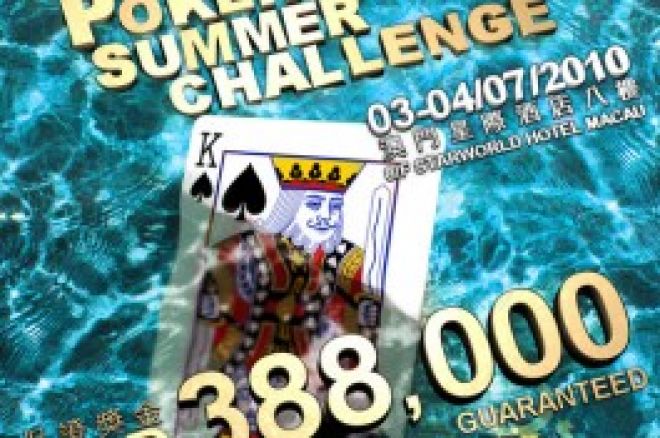 포커킹클럽(Poker King Club) 써머챌린지! 0001 포커킹클럽(Poker King Club) 써머챌린지! 0001
