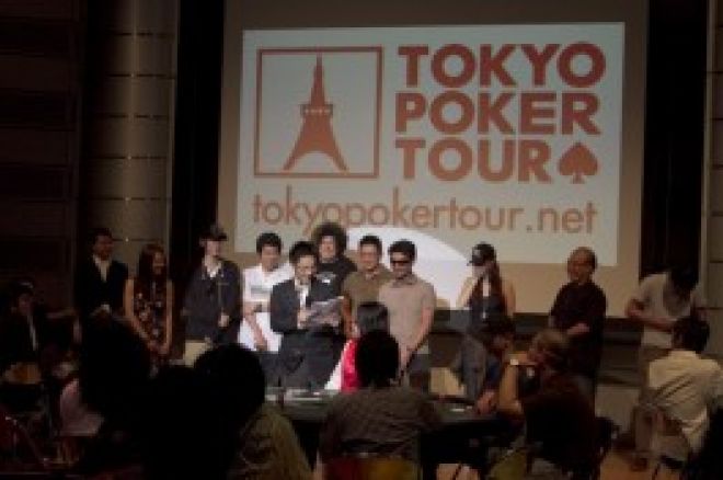 首届东京扑克巡回赛事成功举行 0001 首届东京扑克巡回赛事成功举行 0001