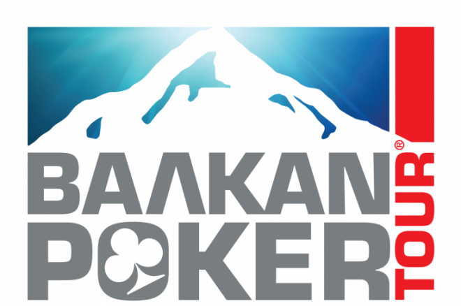 София се завръща на BAЛKANите 0001 София се завръща на BAЛKANите 0001