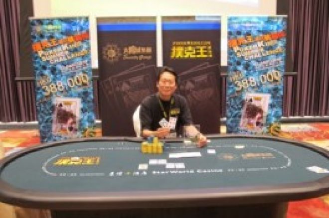 Tony Chang赢得扑克王夏日挑战赛 0001 Tony Chang赢得扑克王夏日挑战赛 0001