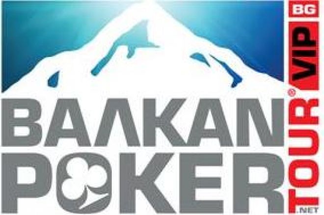 Сателит за BPT VIP турнира - от 22:00 в PokerStars 0001 Сателит за BPT VIP турнира - от 22:00 в PokerStars 0001