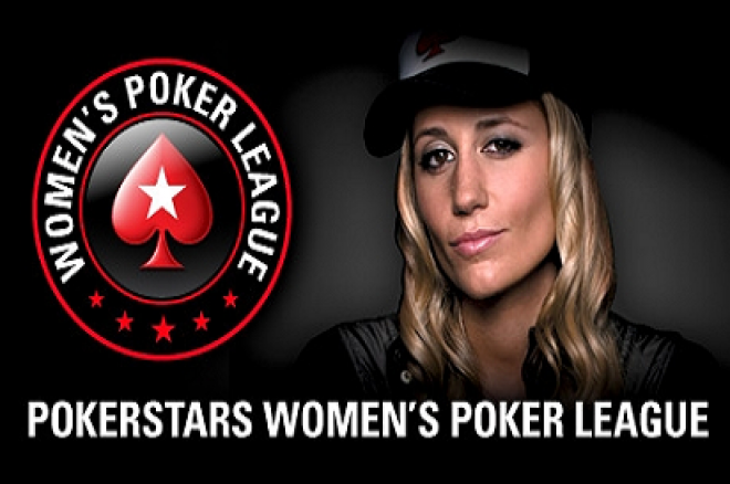 PokerStars стартира Дамска Покер Лига 0001 PokerStars стартира Дамска Покер Лига 0001