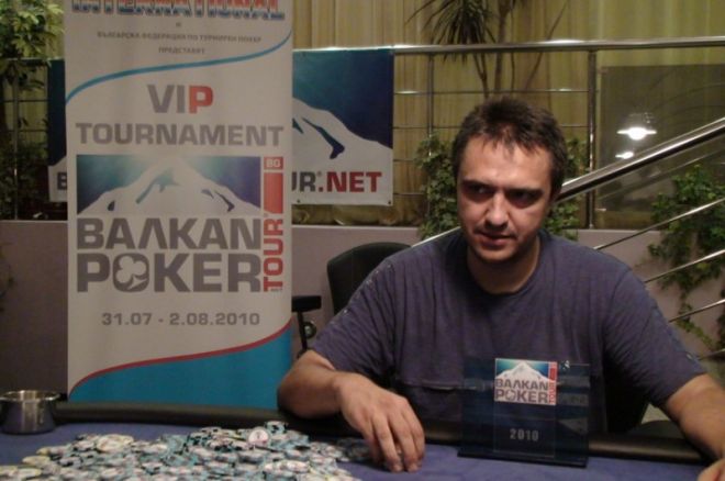 VIP КУПА И VIP КУПА И