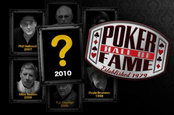 hall of fame hall of fame