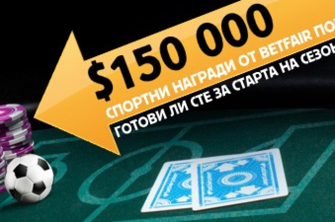betfair poker betfair poker